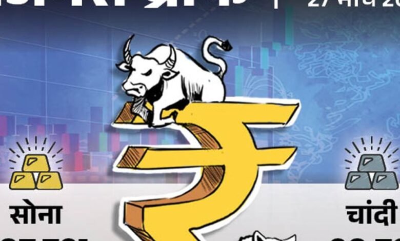 देश-में-ढाई-घंटे-यूपीआई-सर्विस-डाउन-रहीं:10-साल-में-दोगुनी-हुई-भारत-की-इकोनॉमी,-रिलायंस-ने-वेनेजुएल