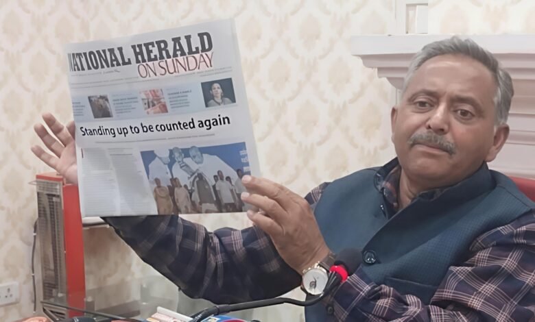 himachal:-नेशनल-हेराल्ड-को-विज्ञापन-के-मामले-में-गरमाई-सियासत,-bjp-के-आरोप-का-सरकार-ने-दिया-ये-जवाब