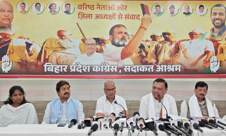 bihar-news:-‘नेशनल-हेराल्ड-अखबार-bjp-rss-के-निशाने-पर,-congress-नेतृत्व-को-बदनाम-करने-की-साजिश’-कांग्रेस